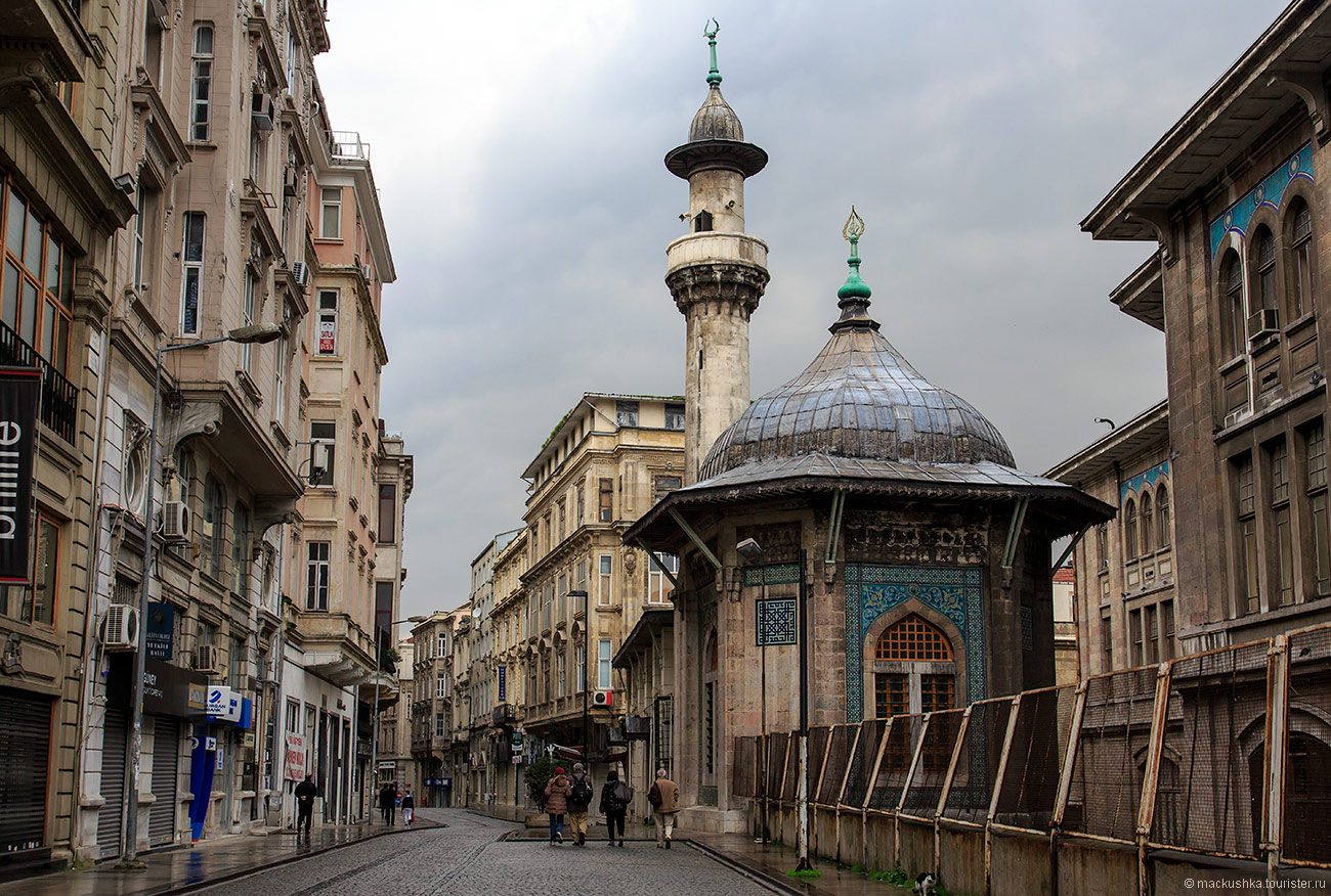 Istanbul